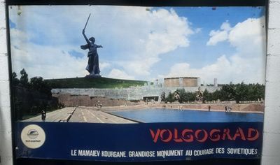 a picture of a poster on the wall of a building
