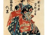 an image of a painting of a woman in a kimono