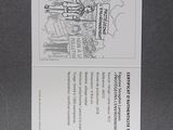 a black and white picture of a brochure on a table