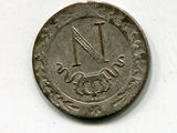 une vieille pièce de monnaie sur laquelle figure le chiffre « 1 » sur un fond blanc