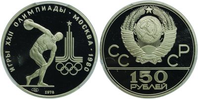 a close up of a coin with a picture of a man on it