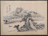 an image of a painting of a mountain scene with a boat in the water