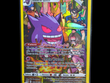 the pokemon card is on display in front of a black background