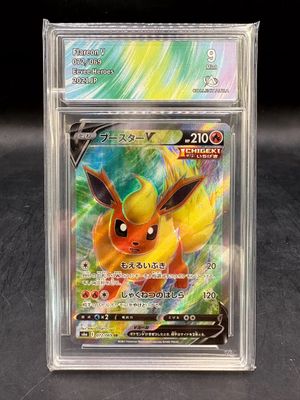 un gros plan d'une carte à collectionner Pokémon dans une boîte transparente