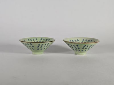 Paire de coupes en porcelaine, à paroi évasée sur petit talo…