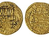 une pièce d'or portant une écriture arabe
