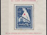 an image of a stamp with a picture of a polar bear on it