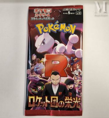 a close up of a bag of pokemon r on a table