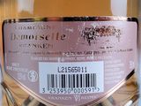 a close up of a bottle of wine with a barcode on the label