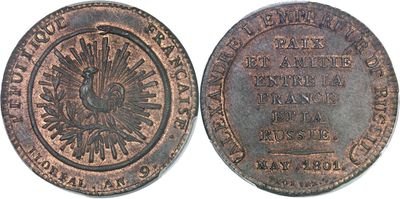 a close up of a coin on a white surface
