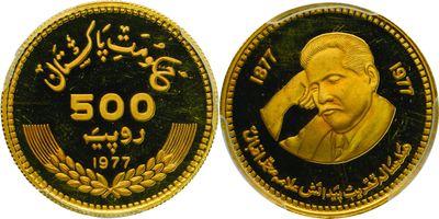 an image of a gold coin with a picture of a man on it