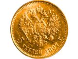 l'image d'une pièce d'or sur laquelle figurent des armoiries