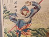 chinese painting of a man with a sword and a dragon