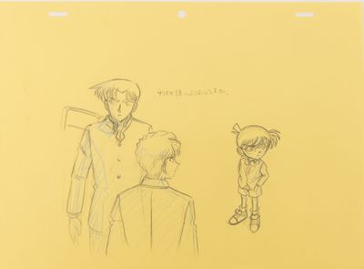 d'après l'œuvre de Gōshō Aoyama (青山 剛昌) Détective Conan (名探偵…