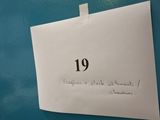 a blue refrigerator with a sign on it that says 19