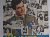 une vieille affiche de cinéma représentant un homme en uniforme, avec de nombreuses photos