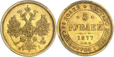 a gold coin with the image of a bird on it