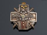 an image of a metal cross with a cross on it