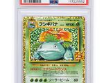 a close up of a pokemon card on a white background