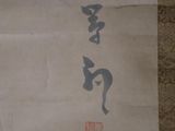 a picture of a painting on the wall of a building