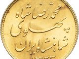 a close up of a gold coin with arabic writing on it