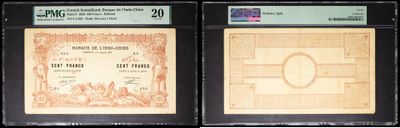 Trois types différents de billets de banque sont exposés dans une vitrine.