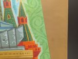 a picture of a picture of a castle on a piece of paper