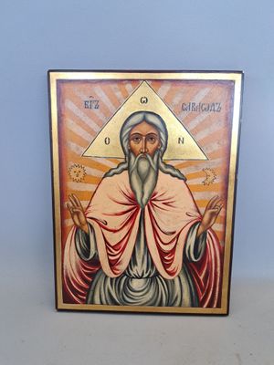 Ecole bulgare XXe, icône Christ à l'alpha et l'omega, peintu…