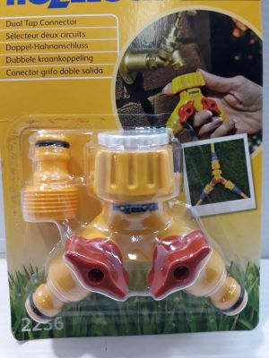 un arroseur en plastique jaune muni d'un embout rouge et jaune