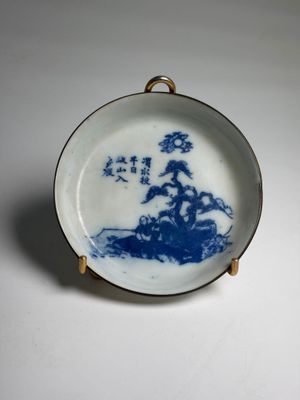 ASIE. Coupelle en porcelaine à décor bleu représentant un pê…
