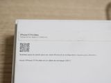 a white box with a qr code on it sitting on a table