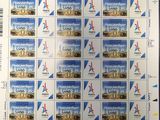 les timbres se trouvent sur une feuille de papier sur laquelle est représenté un bâtiment