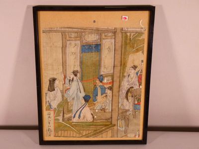 framed picture of a painting of a woman and children in a living room
