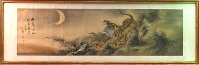 painting of a tiger in a landscape with a full moon in the background