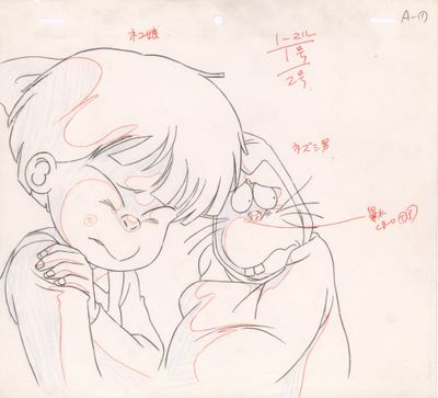 drawing of a girl hugging a cat with chinese writing on it