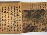 un vieux livre portant des caractères asiatiques, posé sur une table