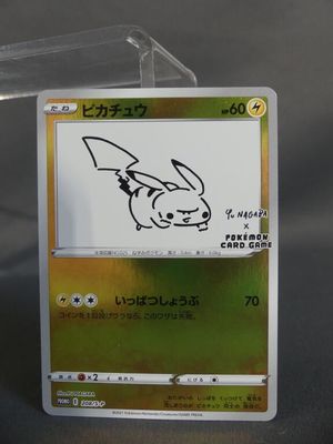 une carte sur laquelle figure une image de Pikachu