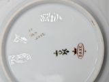 a close up of a plate with a chinese writing on it