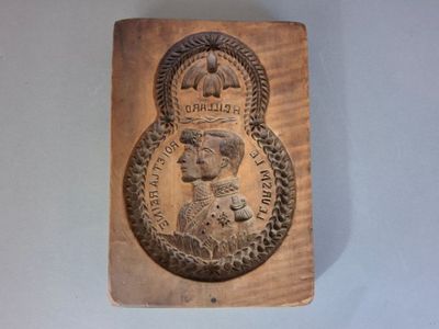 une plaque en bois sur laquelle figure l'image d'un homme et d'une femme