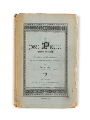 an old book with a picture of a cross on it