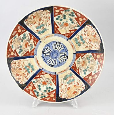 une assiette décorative ornée d'un motif circulaire