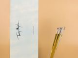 une image représentant un stylo et une boîte sur laquelle figurent des inscriptions