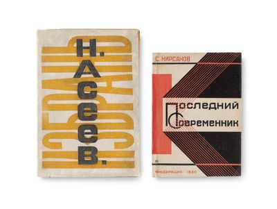 a couple of cigarettes sitting next to each other on top of a white surface