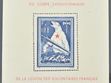 an image of a stamp with a picture of a bird on it