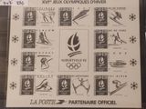 une photo d'une photo d'une affiche sur laquelle figurent les symboles olympiques