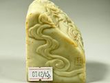 a close up of a piece of soap on a white surface