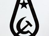 a black and white photo of a hammer and sickle