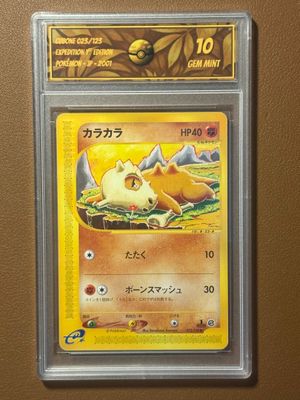 un gros plan d'une carte Pokémon accrochée au mur
