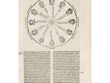 an old book with a drawing of a wheel of life on it