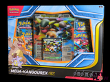 une boîte de cartes Pokémon avec une image de ces derniers à l'intérieur